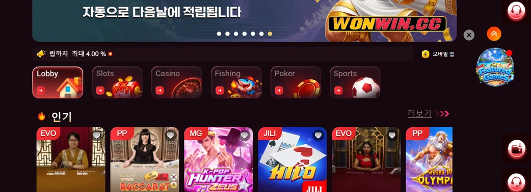 Wonwin Casino 인기 게임 플레이