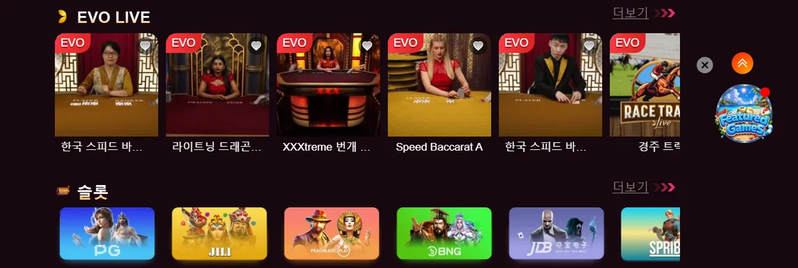 최신 우승자 확인하기