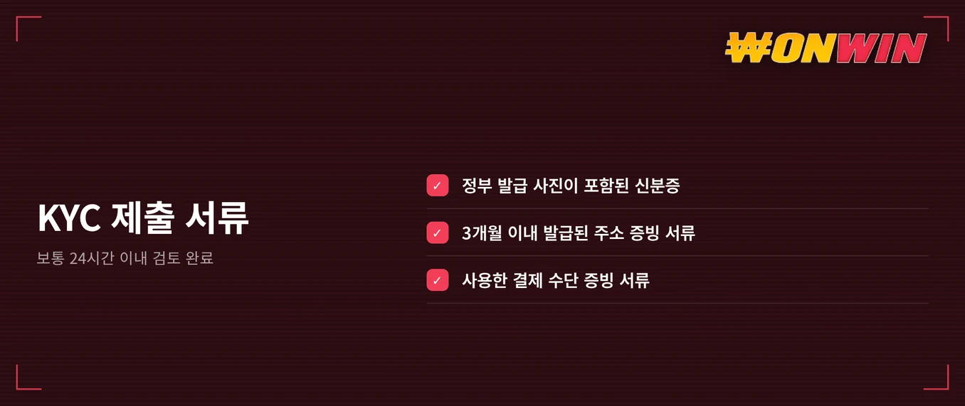 Wonwin Casino 인증 서류 목록